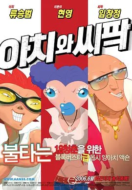 日本第一福利伊人网免费观看