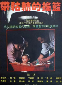 淫乱的女人